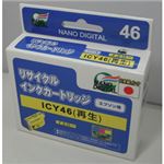 （まとめ）日本ナノディジタル EPSON用ICY46リサイクルインクカートリッジ RE-ICY46【×10セット】