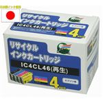 （まとめ）日本ナノディジタル EPSON用IC4CL46リサイクルインクカートリッジ RE-IC4CL46【×2セット】