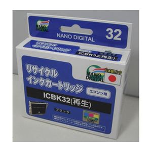 （まとめ）日本ナノディジタル EPSON用ICBK32リサイクルインクカートリッジ RE-ICBK32【×10セット】 - 拡大画像