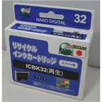 （まとめ）日本ナノディジタル EPSON用ICBK32リサイクルインクカートリッジ RE-ICBK32【×10セット】