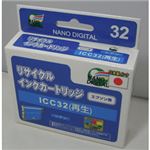 （まとめ）日本ナノディジタル EPSON用ICC32リサイクルインクカートリッジ RE-ICC32【×10セット】