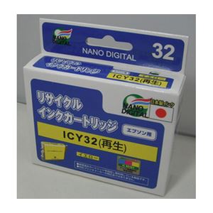 （まとめ）日本ナノディジタル EPSON用ICY32リサイクルインクカートリッジ RE-ICY32【×10セット】 - 拡大画像