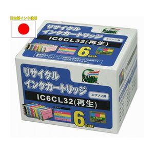 （まとめ）日本ナノディジタル EPSON用IC6CL32リサイクルインクカートリッジ RE-IC6CL32【×2セット】 - 拡大画像