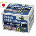 （まとめ）日本ナノディジタル EPSON用IC6CL32リサイクルインクカートリッジ RE-IC6CL32【×2セット】