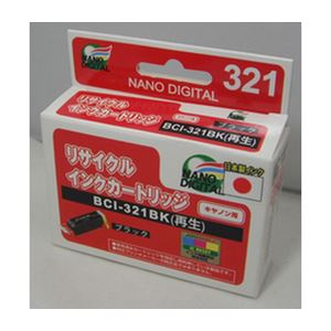 （まとめ）日本ナノディジタル Canon用BCI-321BKリサイクルインクカートリッジ RC-321BK【×10セット】 - 拡大画像