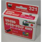 （まとめ）日本ナノディジタル Canon用BCI-321Mリサイクルインクカートリッジ RC-321M【×10セット】