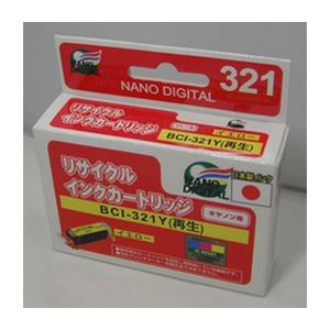 （まとめ）日本ナノディジタル Canon用BCI-321Yリサイクルインクカートリッジ RC-321Y【×10セット】 - 拡大画像