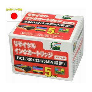 （まとめ）日本ナノディジタル Canon用BCI-321+320／5MPリサイクルインクカートリッジ RC-321／4P320PGBK【×2セット】 - 拡大画像