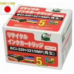 （まとめ）日本ナノディジタル Canon用BCI-321+320／5MPリサイクルインクカートリッジ RC-321／4P320PGBK【×2セット】