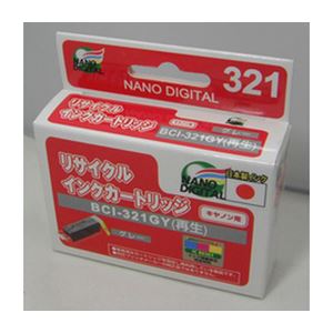 （まとめ）日本ナノディジタル Canon用BCI-321GYリサイクルインクカートリッジ RC-321GY【×10セット】 - 拡大画像