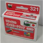 （まとめ）日本ナノディジタル Canon用BCI-321GYリサイクルインクカートリッジ RC-321GY【×10セット】