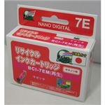 （まとめ）日本ナノディジタル Canon用BCI-7EMリサイクルインクカートリッジ RC-7EM【×10セット】