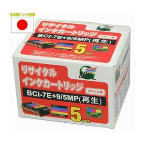 （まとめ）日本ナノディジタル Canon用BCI-7E+9／5MPリサイクルインクカートリッジ RC-7E4P9BK【×2セット】 - 拡大画像