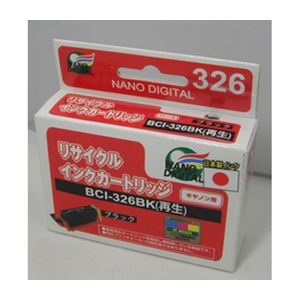 （まとめ）日本ナノディジタル Canon用BCI-326BKリサイクルインクカートリッジ RC-326BK【×10セット】 - 拡大画像