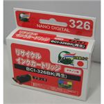 （まとめ）日本ナノディジタル Canon用BCI-326BKリサイクルインクカートリッジ RC-326BK【×10セット】