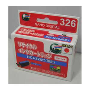 （まとめ）日本ナノディジタル Canon用BCI-326Cリサイクルインクカートリッジ RC-326C【×10セット】 - 拡大画像