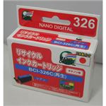 （まとめ）日本ナノディジタル Canon用BCI-326Cリサイクルインクカートリッジ RC-326C【×10セット】