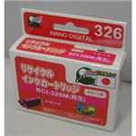 （まとめ）日本ナノディジタル Canon用BCI-326Mリサイクルインクカートリッジ RC-326M【×10セット】