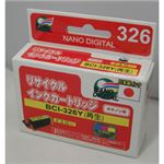 （まとめ）日本ナノディジタル Canon用BCI-326Yリサイクルインクカートリッジ RC-326Y【×10セット】