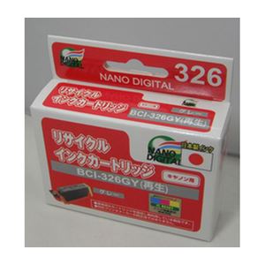 （まとめ）日本ナノディジタル Canon用BCI-326GYリサイクルインクカートリッジ RC-326GY【×10セット】 - 拡大画像