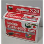 （まとめ）日本ナノディジタル Canon用BCI-326GYリサイクルインクカートリッジ RC-326GY【×10セット】