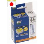 （まとめ）日本ナノディジタル EPSON用ICY46互換インクカートリッジ（新開発ホルダータイプ） NEI-Y46-2PACK【×10セット】