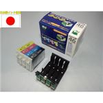 （まとめ）日本ナノディジタル EPSON用IC4CL46互換インクカートリッジ（新開発ホルダータイプスタートセット） NEH-46-4PACK【×2セット】