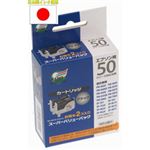 （まとめ）日本ナノディジタル EPSON用ICBK50互換インクカートリッジ（新開発ホルダータイプ） NEI-BK50-2PACK【×10セット】