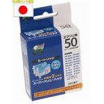 （まとめ）日本ナノディジタル EPSON用ICLC50互換インクカートリッジ（新開発ホルダータイプ） NEI-LC50-2PACK【×10セット】