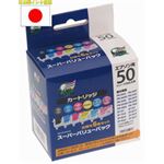 （まとめ）日本ナノディジタル EPSON用IC6CL50互換インクカートリッジ（新開発ホルダータイプ） NEI-50-6PACK【×3セット】