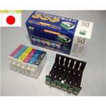 （まとめ）日本ナノディジタル EPSON用IC6CL51互換インクカートリッジ（新開発ホルダータイプスタートセットNEWタイプ） NEH-50-6PACK【×2セット】