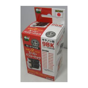 （まとめ）日本ナノディジタル Canon用BCI-9BK互換インクカートリッジ（新開発ホルダータイプ） NCI-9BK-2P【×10セット】 - 拡大画像