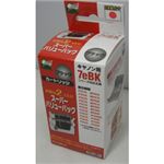 （まとめ）日本ナノディジタル Canon用BCI-7EBK互換インクカートリッジ（新開発ホルダータイプ） NCI-7eBK-2P【×10セット】