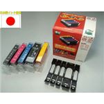 （まとめ）日本ナノディジタル Canon用BCI-321+320／5MP互換インクカートリッジ（新開発ホルダータイプスタートセットA） NCHA-321+320-5PACK【×2セット】