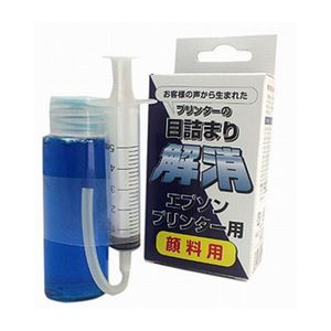 （まとめ）日本ナノディジタル EPSONプリンター用クリーニング液顔料用 EC-001【×10セット】 - 拡大画像