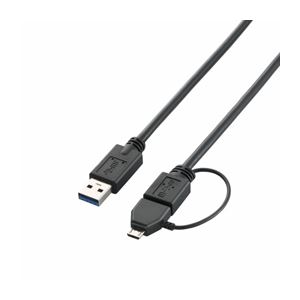 （まとめ）エレコム 変換アダプタ付きUSB3.0ケーブル（A-microB） USB3-AMBAD05BK【×2セット】 - 拡大画像