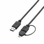 （まとめ）エレコム 変換アダプタ付きUSB3.0ケーブル（A-microB） USB3-AMBAD05BK【×2セット】