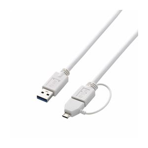（まとめ）エレコム 変換アダプタ付きUSB3.0ケーブル（A-microB） USB3-AMBAD05WH【×2セット】 - 拡大画像