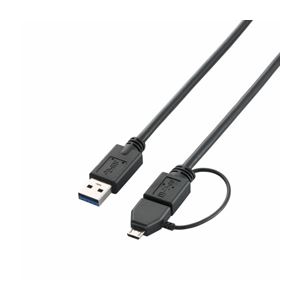 （まとめ）エレコム 変換アダプタ付きUSB3.0ケーブル（A-microB） USB3-AMBAD15BK【×2セット】 - 拡大画像