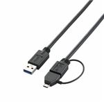 （まとめ）エレコム 変換アダプタ付きUSB3.0ケーブル（A-microB） USB3-AMBAD15BK【×2セット】