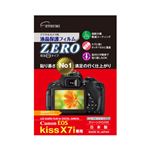 （まとめ）エツミ キャノン EOS KissX7i専用液晶保護フィルム E-7308【×3セット】