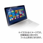 （まとめ）エレコム SONY VAIO PRO11専用液晶保護フィルム EF-VAPRO11FLFA【×2セット】