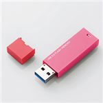 （まとめ）エレコム シンプルUSB3.0メモリ MF-MSU3A08GPN【×3セット】