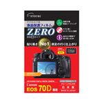 （まとめ）エツミ キャノンEOS70D専用液晶保護フィルム ZERO E-7316【×2セット】