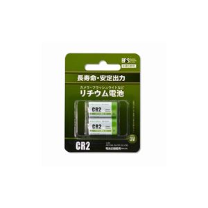 (まとめ)BPS 電池企画販売 カメラ用リチウム電池 CR2-2P【×5セット】 商品画像