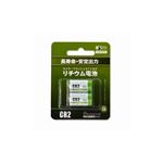 （まとめ）BPS 電池企画販売 カメラ用リチウム電池 CR2-2P【×5セット】