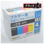 （まとめ）ワールドビジネスサプライ 【Luna Life】 ブラザー用 互換インクカートリッジ LC9-4PK ブラック1本おまけ付き 5本パック LN BR9／4P BK+1【×3セット】