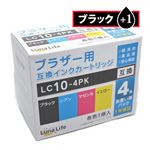 （まとめ）ワールドビジネスサプライ 【Luna Life】 ブラザー用 互換インクカートリッジ LC10-4PK ブラック1本おまけ付き 5本パック LN BR10／4P BK+1【×3セット】