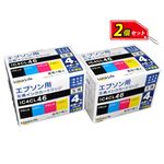 （まとめ）ワールドビジネスサプライ 【Luna Life】 エプソン用 互換インクカートリッジ IC4CL46 4本パック×2 お買得セット LN EP46／4P*2PCS【×2セット】