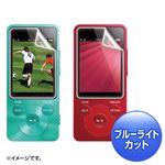 （まとめ）サンワサプライ SONYWALKMANS780／E080シリーズ用ブルーライトカット液晶保護指紋防止光沢フィルム PDA-FSE1KBC【×5セット】